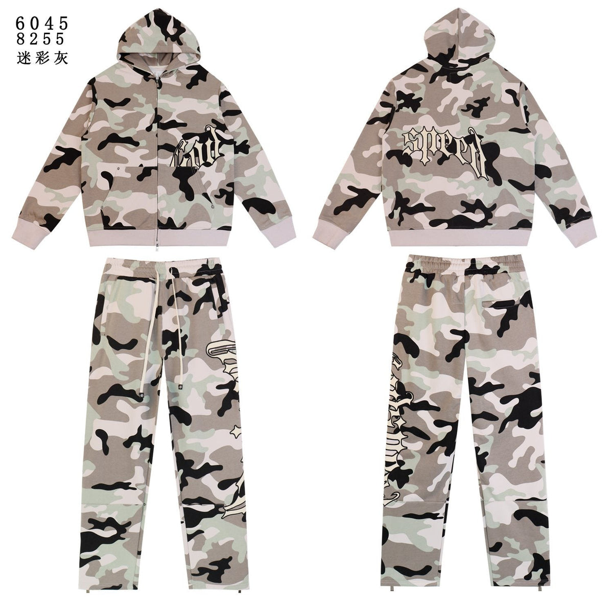 Godspeed Camo Embroidered Hoodie & Pants Matching Set